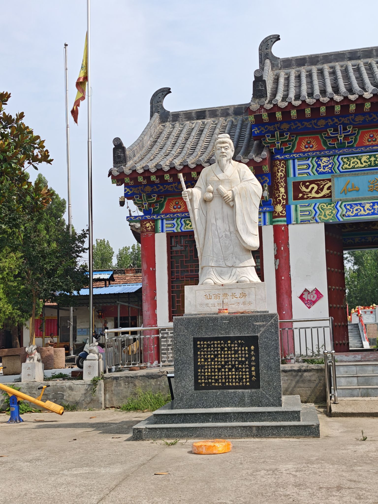 仙翁庙实景照片