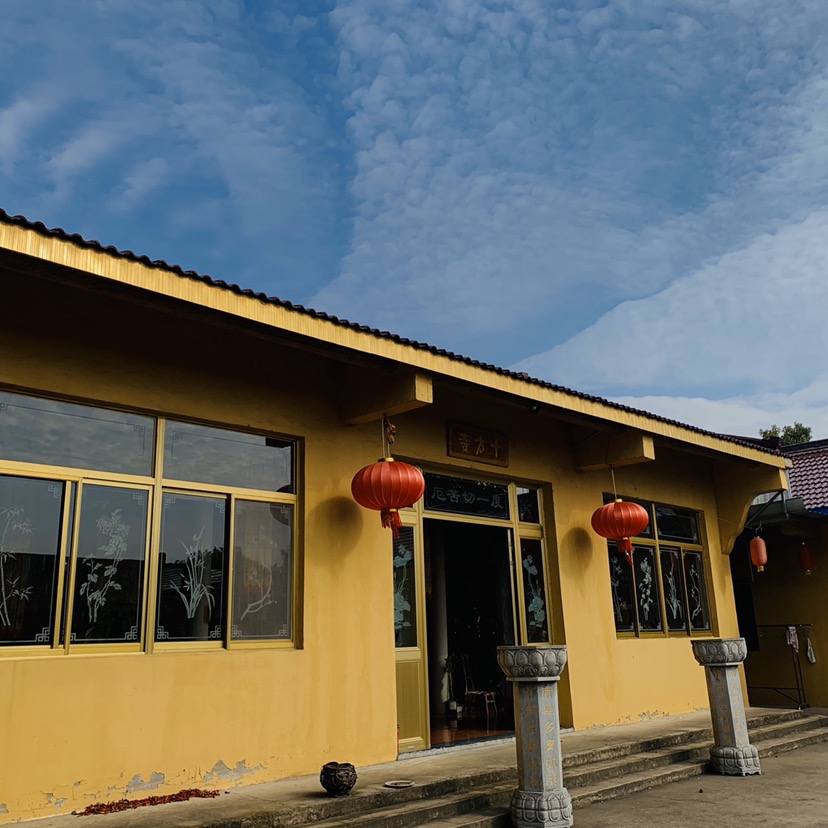 金湖县十方寺实景照片