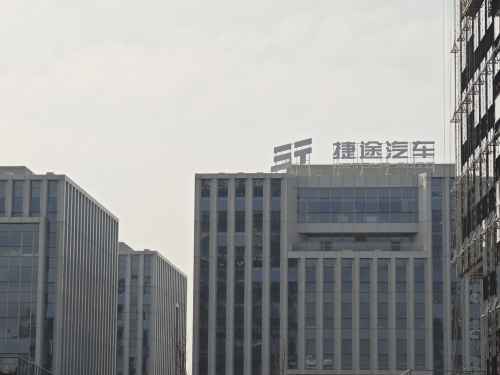 捷途汽车总部园区实景图（3）