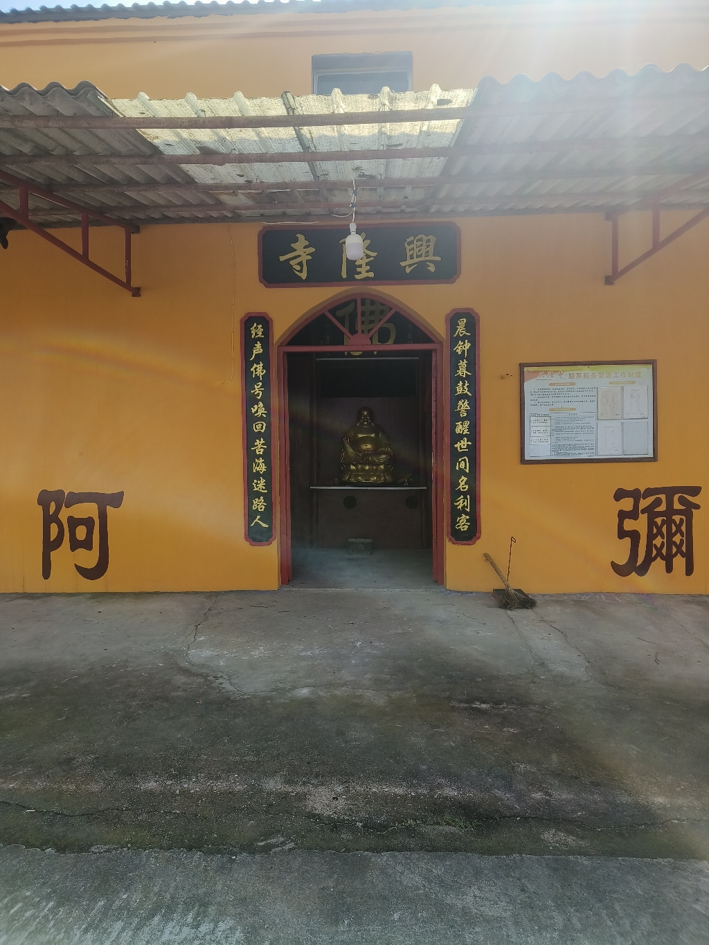 兴隆寺实景照片