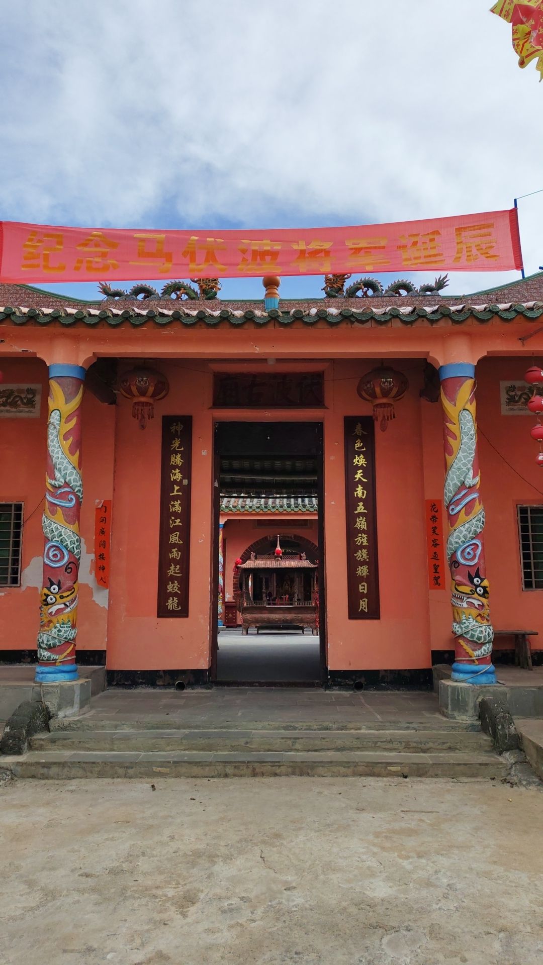 伏波古庙实景照片