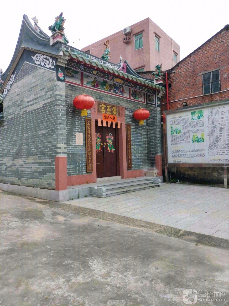 侯王宫实景照片