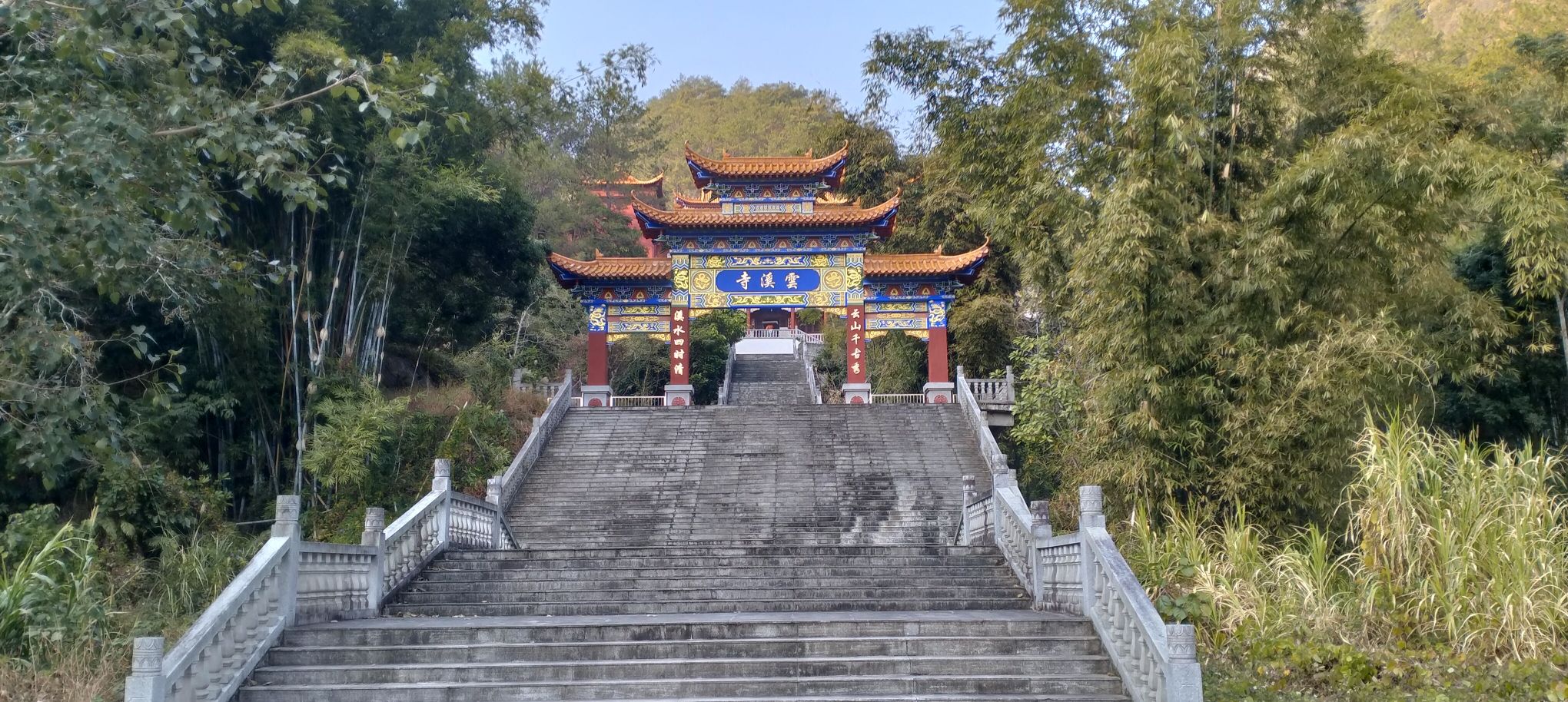 三名景区-云溪寺实景照片