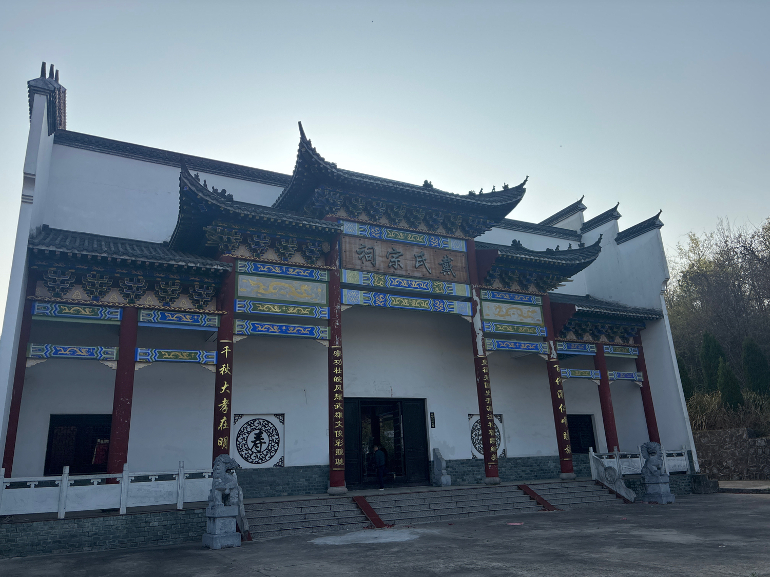 月山戴氏宗祠实景照片