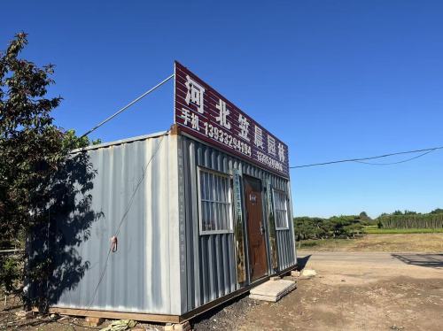 河北笠晨园林绿化工程有限公司