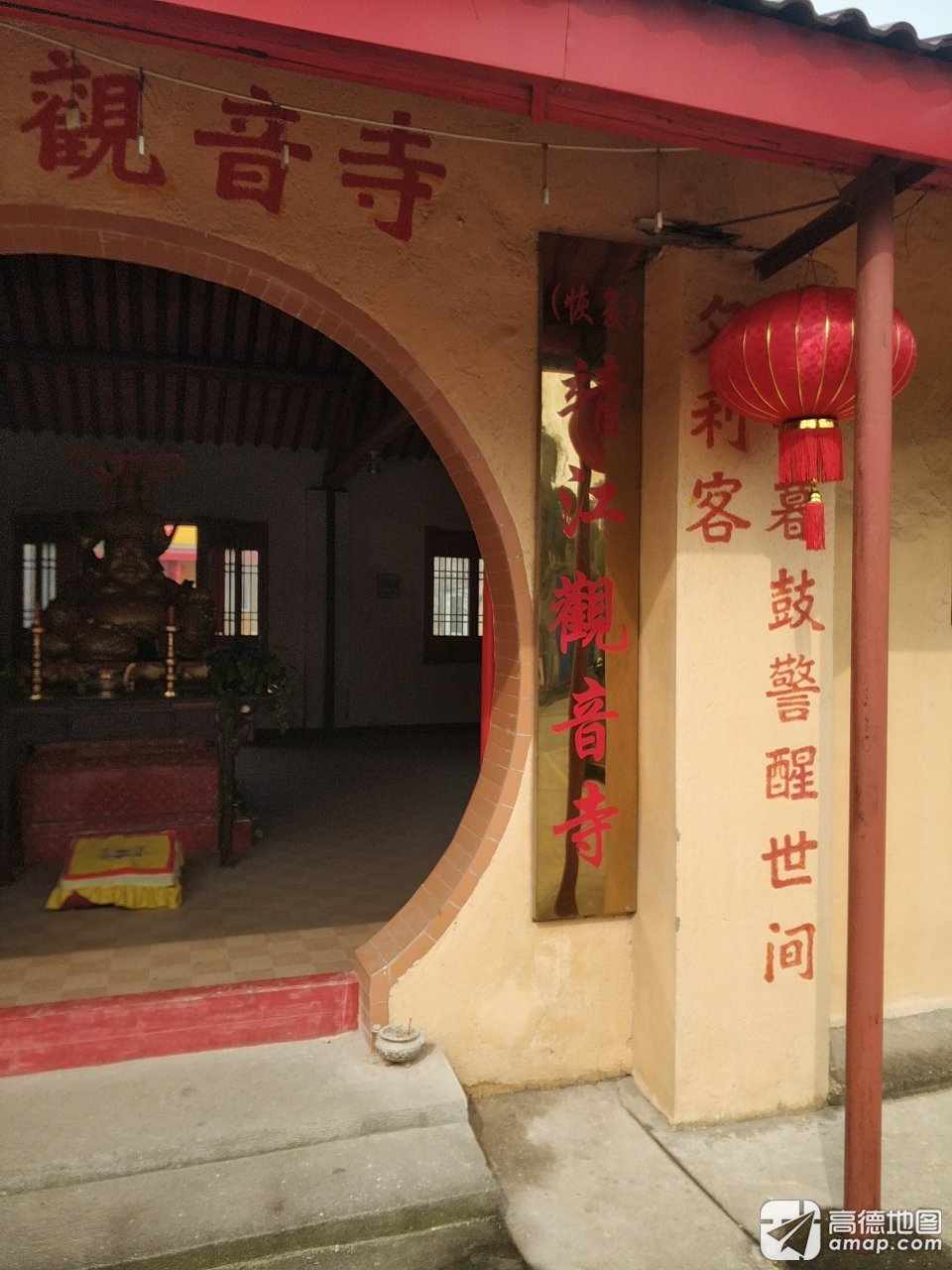 靖江观音寺实景照片