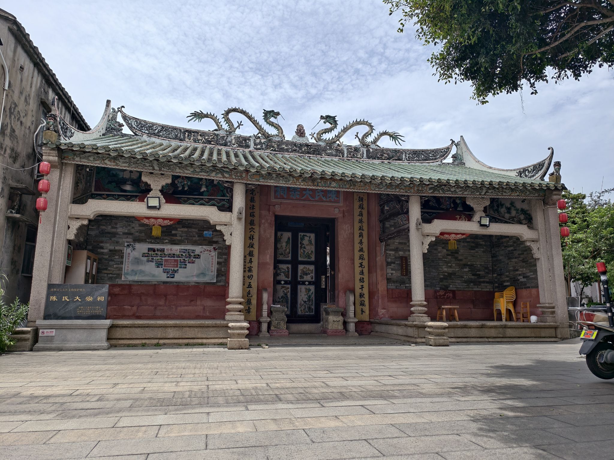 驸马祖雍睦堂陈氏大宗祠实景照片