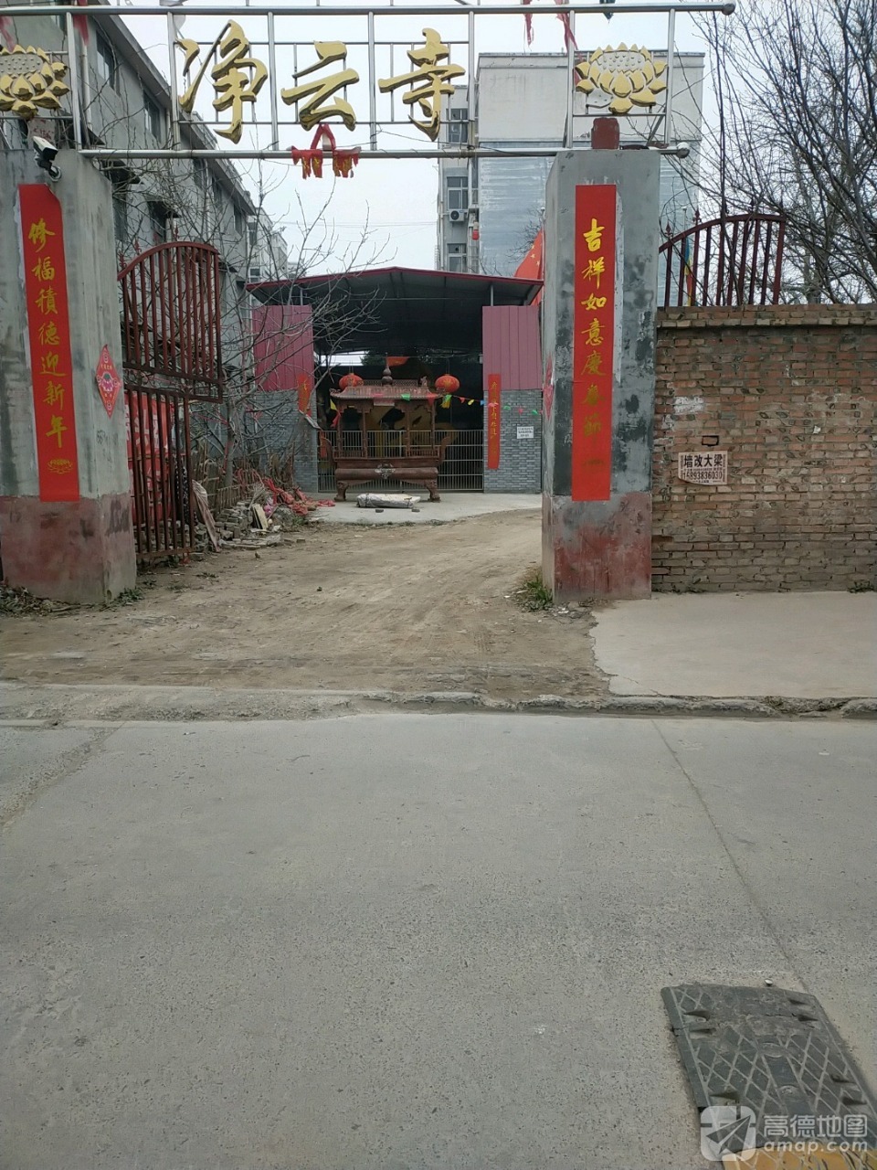 净云寺实景照片