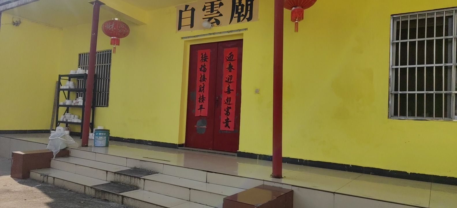 白云庙实景照片