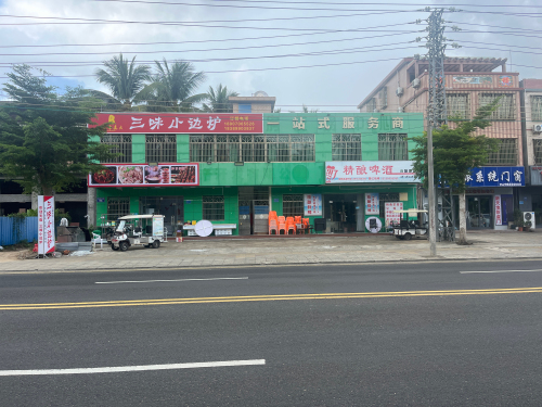 三味小边炉