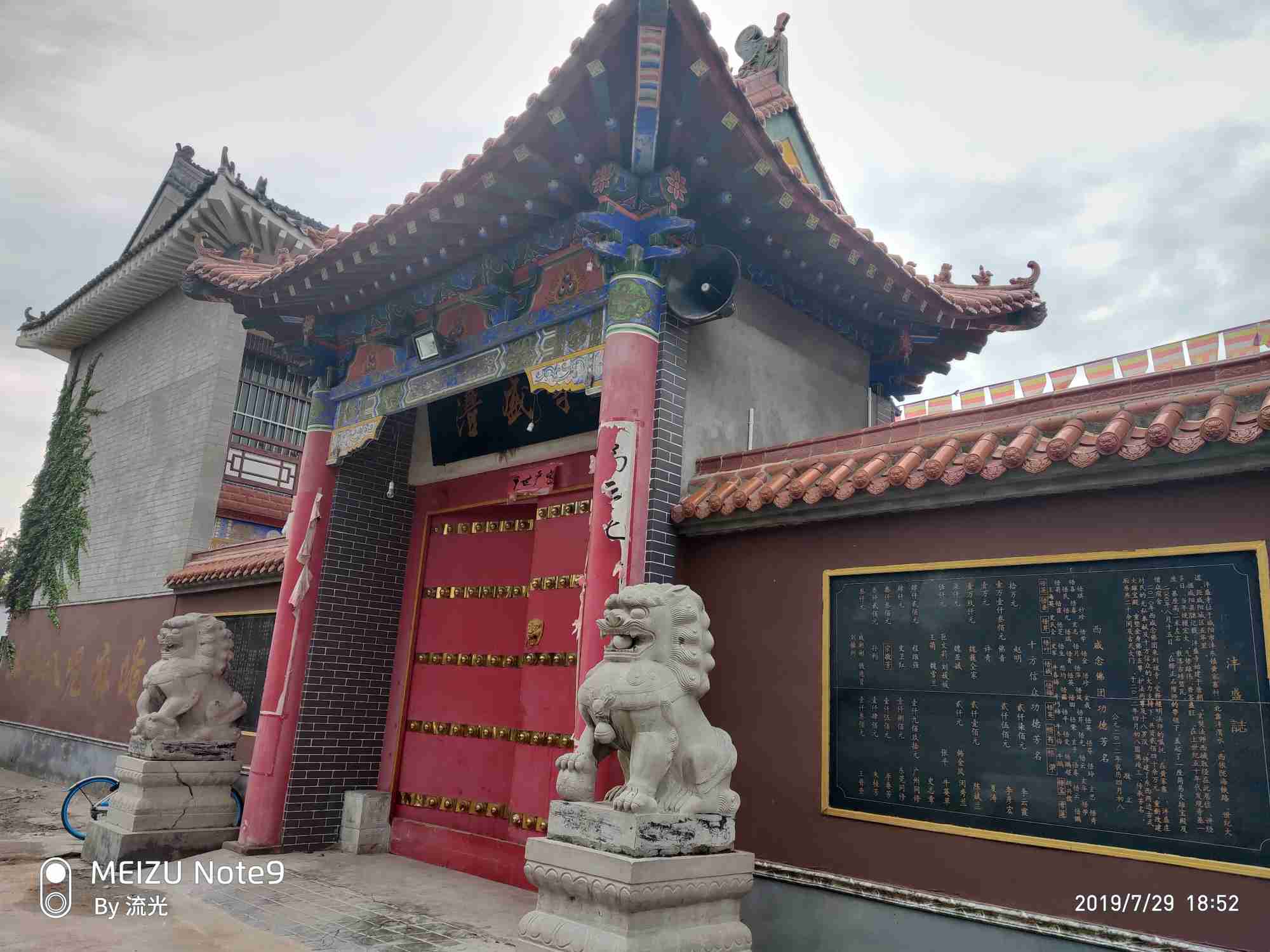 沣盛寺实景照片