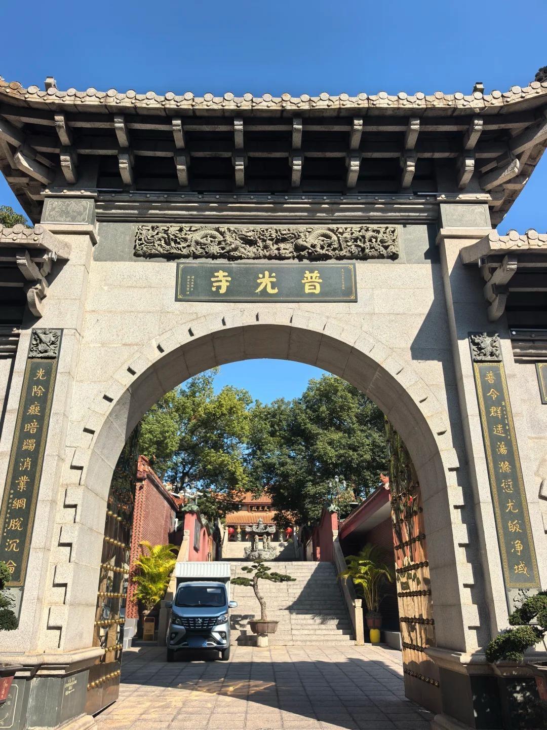 普光寺实景照片