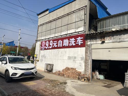 9.9元自助洗车