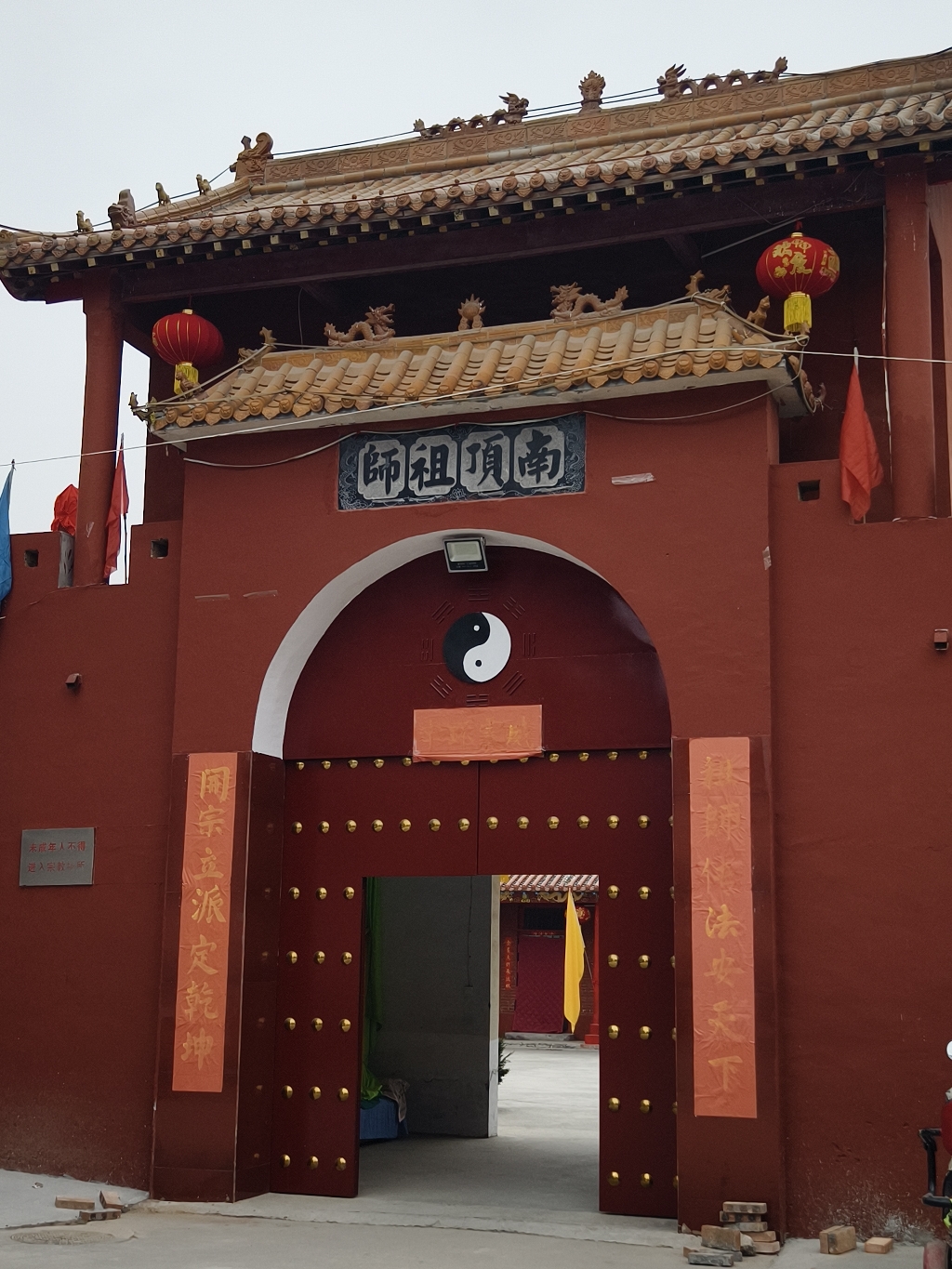 南顶祖师庙实景照片