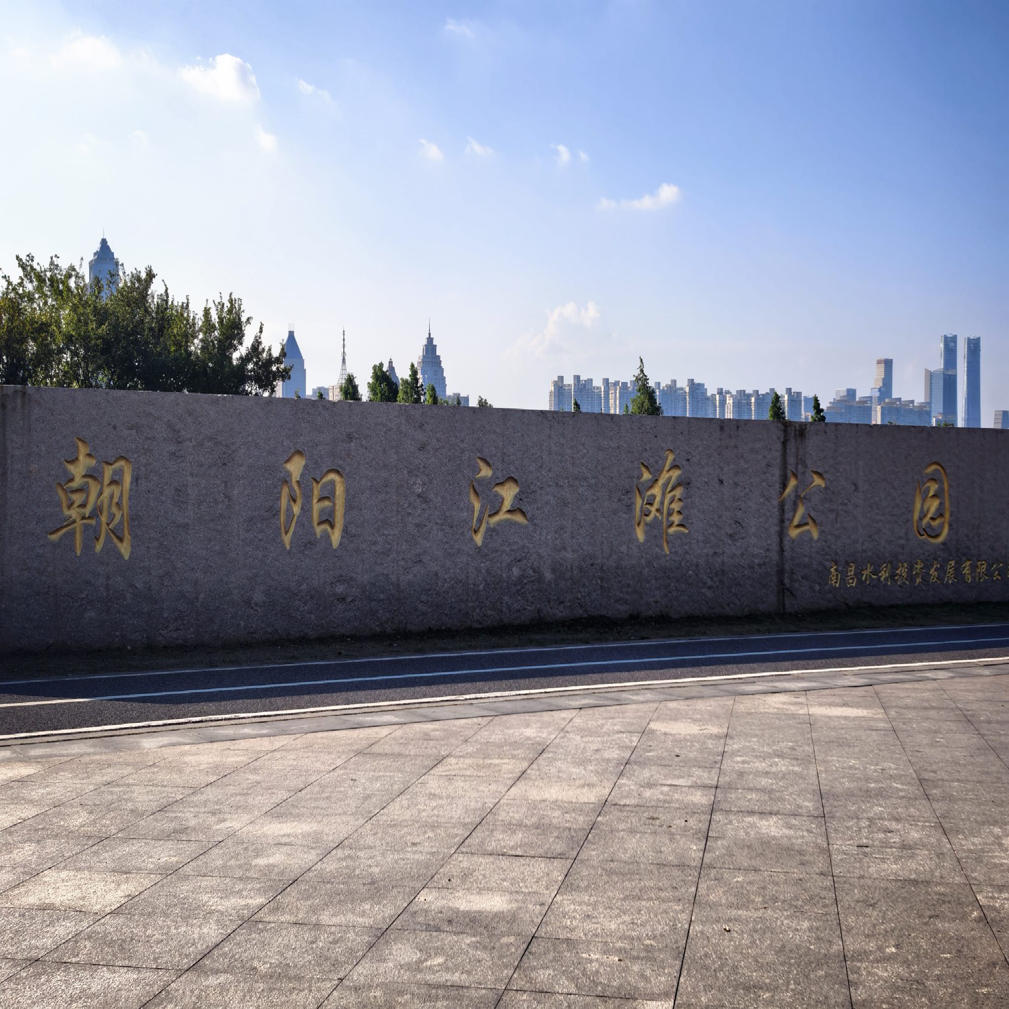 南昌