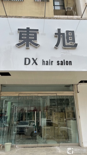 东旭造型内部环境