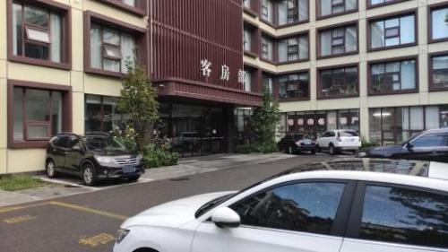 井陉宾馆(石家庄)