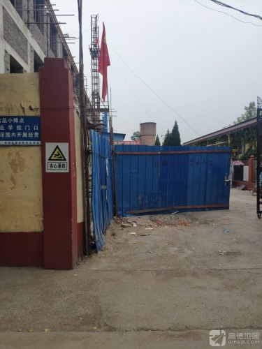 定州市韩家洼中心小学