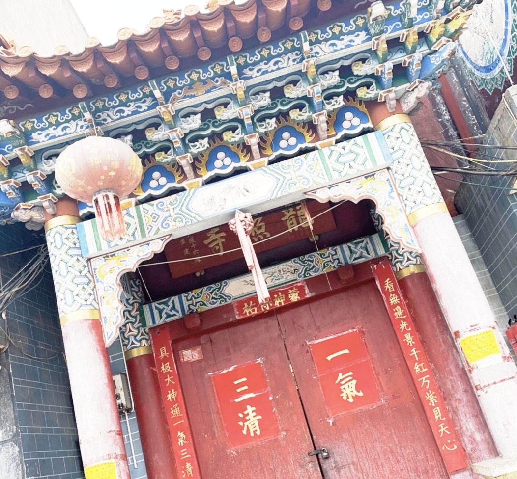 龙照寺实景照片