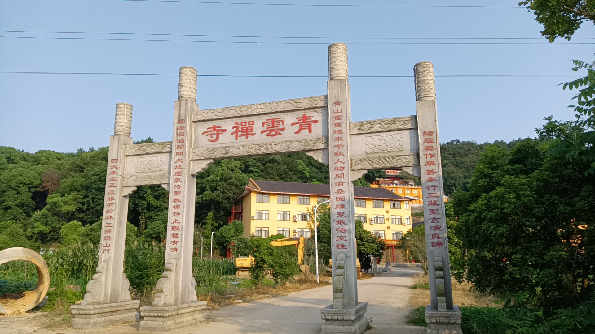 青云禅寺实景照片