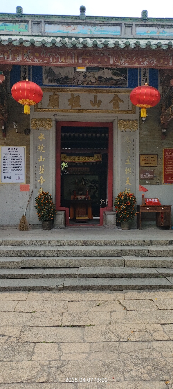 金山祖庙实景照片