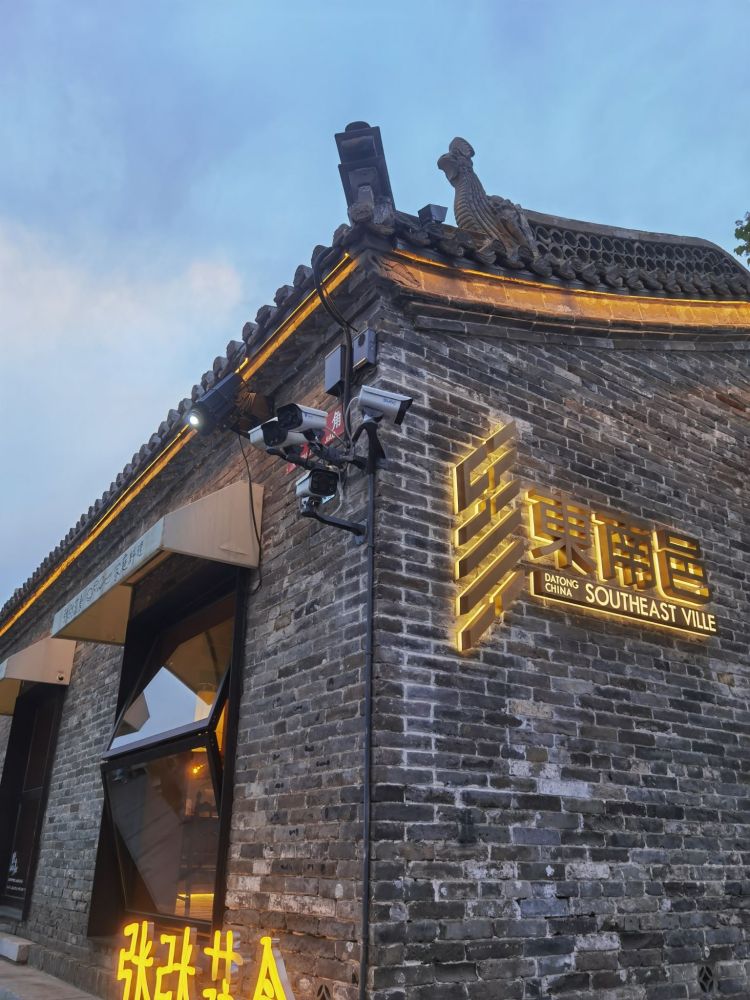 东南邑历史文化街区景点图片