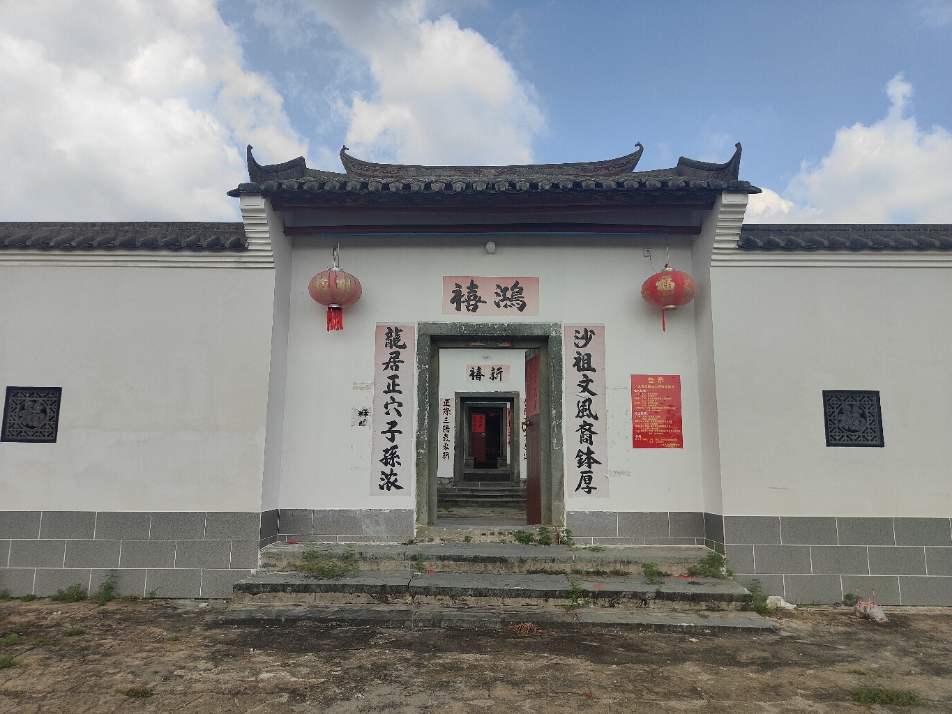 沙龙陈氏宗祠实景照片