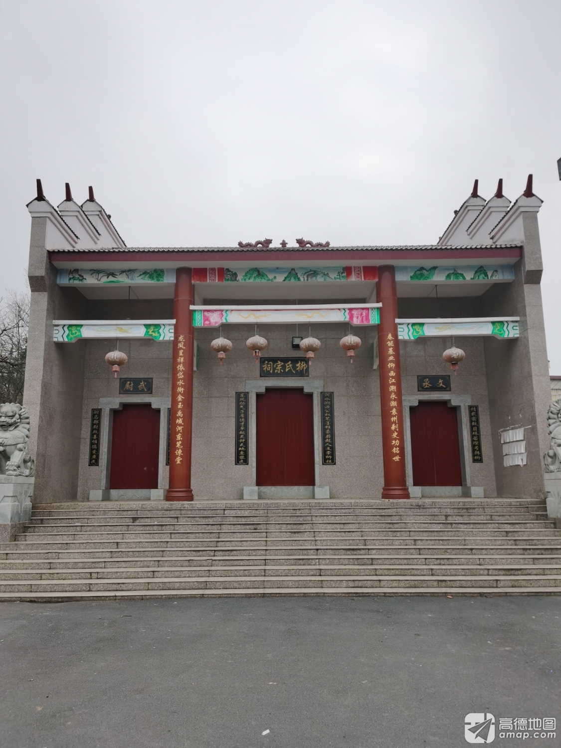 上西柳氏宗祠实景照片