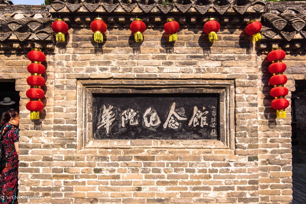 华祖庵景点图片