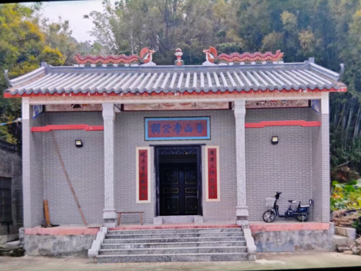香山李公祠实景照片