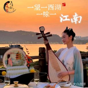 Shangyangtai Xihu Culture Restaurant (Hangzhou Jiebai Block B Shop)