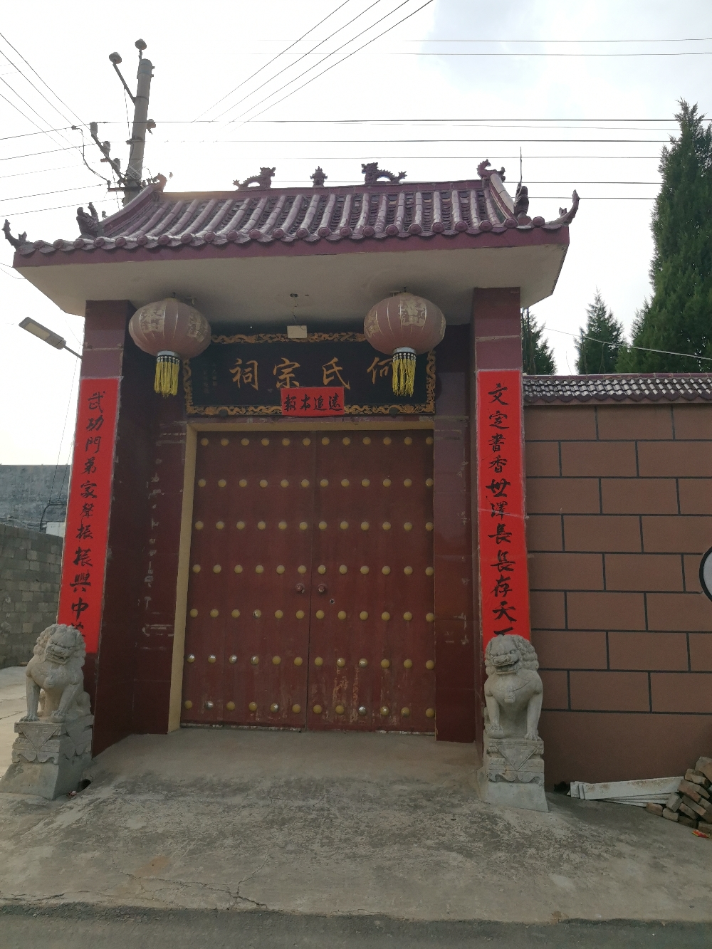 何氏宗祠实景照片