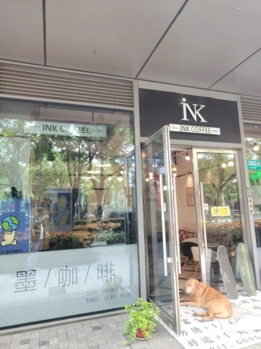 ink·墨咖啡(虹桥天街店) · Shanghai
