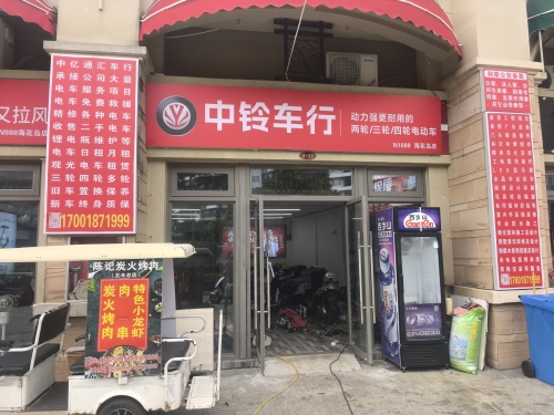 中铃电动车