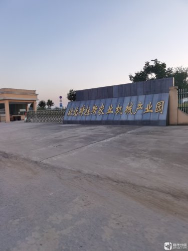 湖北特拉斯农业机械产业园实景图