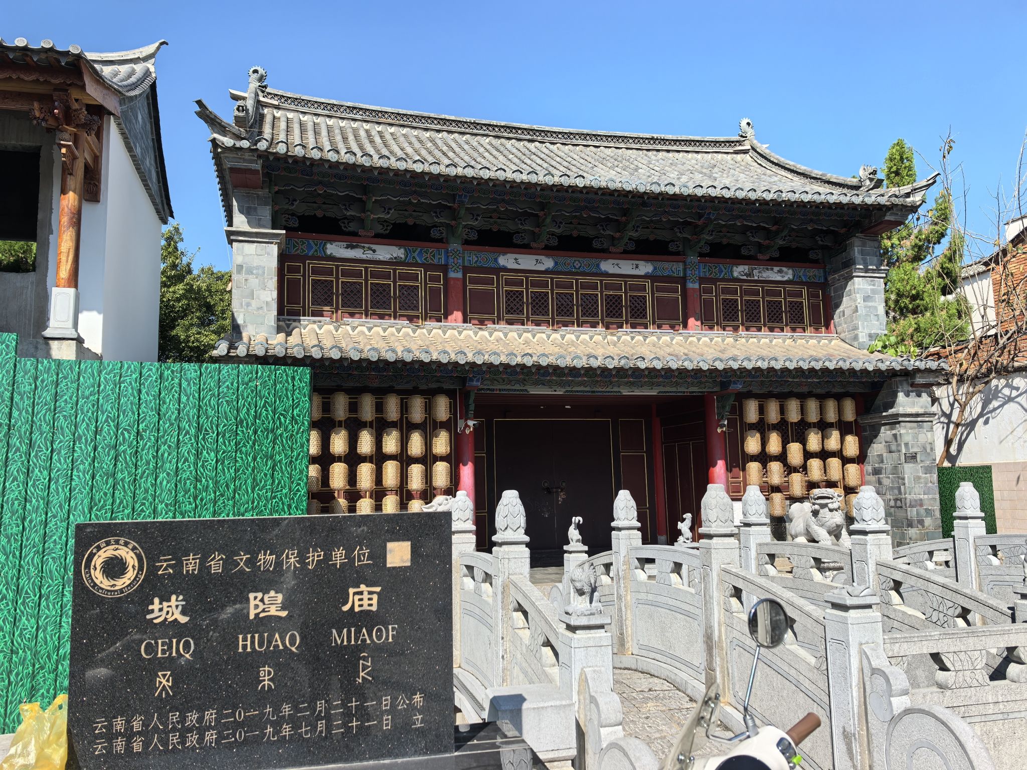 城隍庙实景照片