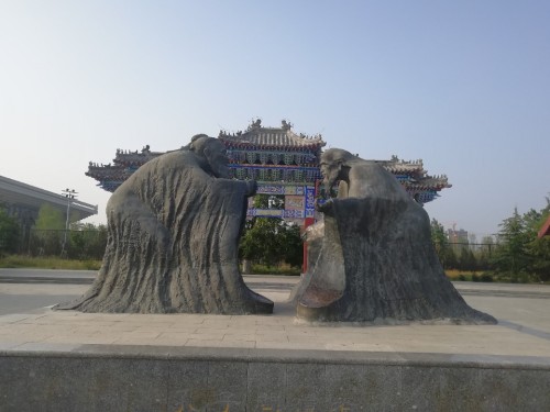 蓼河公园东门牌坊旅行图片 2