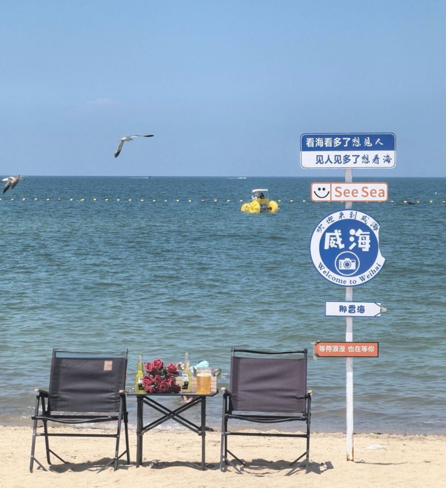 威海国际海水浴场景点图片