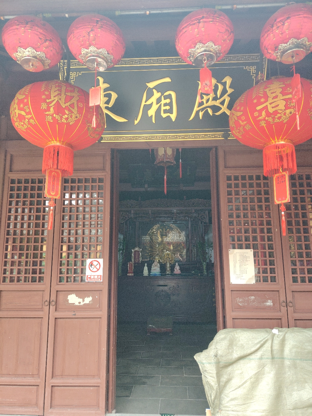东厢殿实景照片