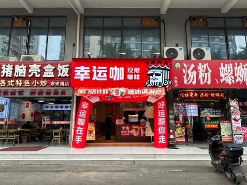 甜点屋 The Sweet Tooth