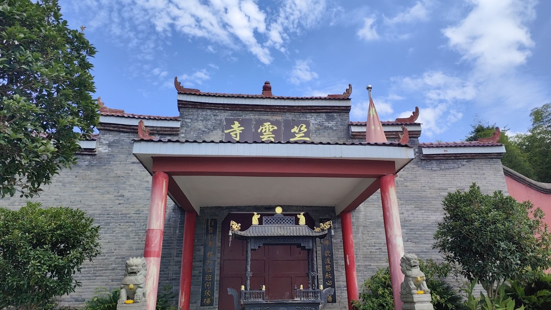竺云寺实景照片