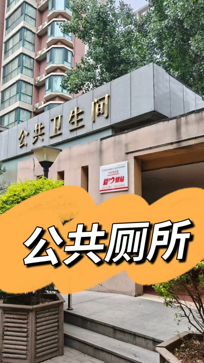 丽都索菲特酒店壁球场