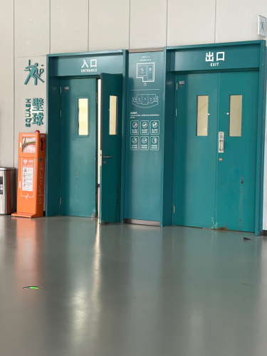 徐家汇体育公园壁球馆