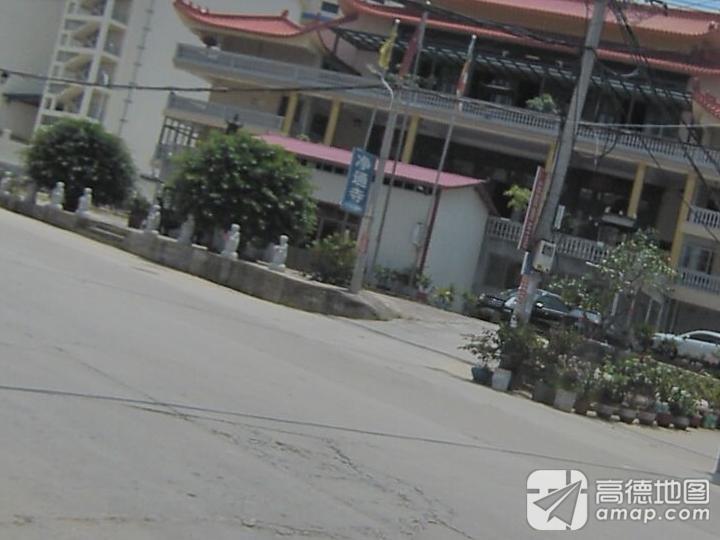 净通寺实景照片