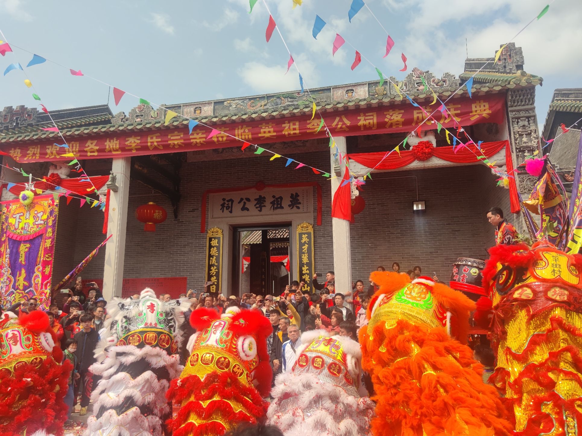 英祖李公祠实景照片