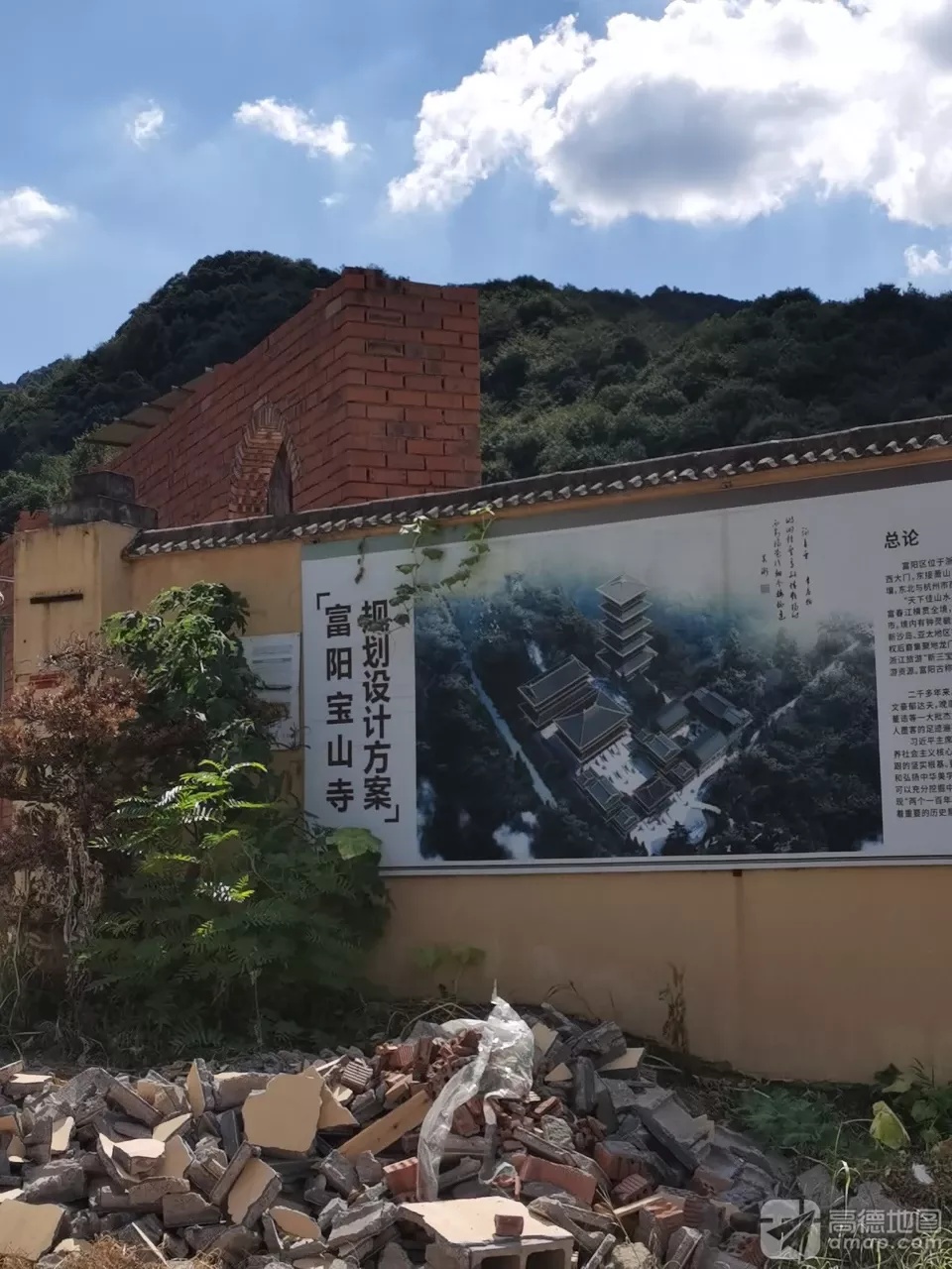 宝山寺实景照片