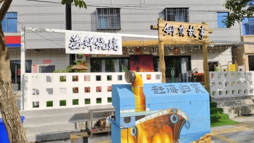 铜岭故事海鲜烧烤