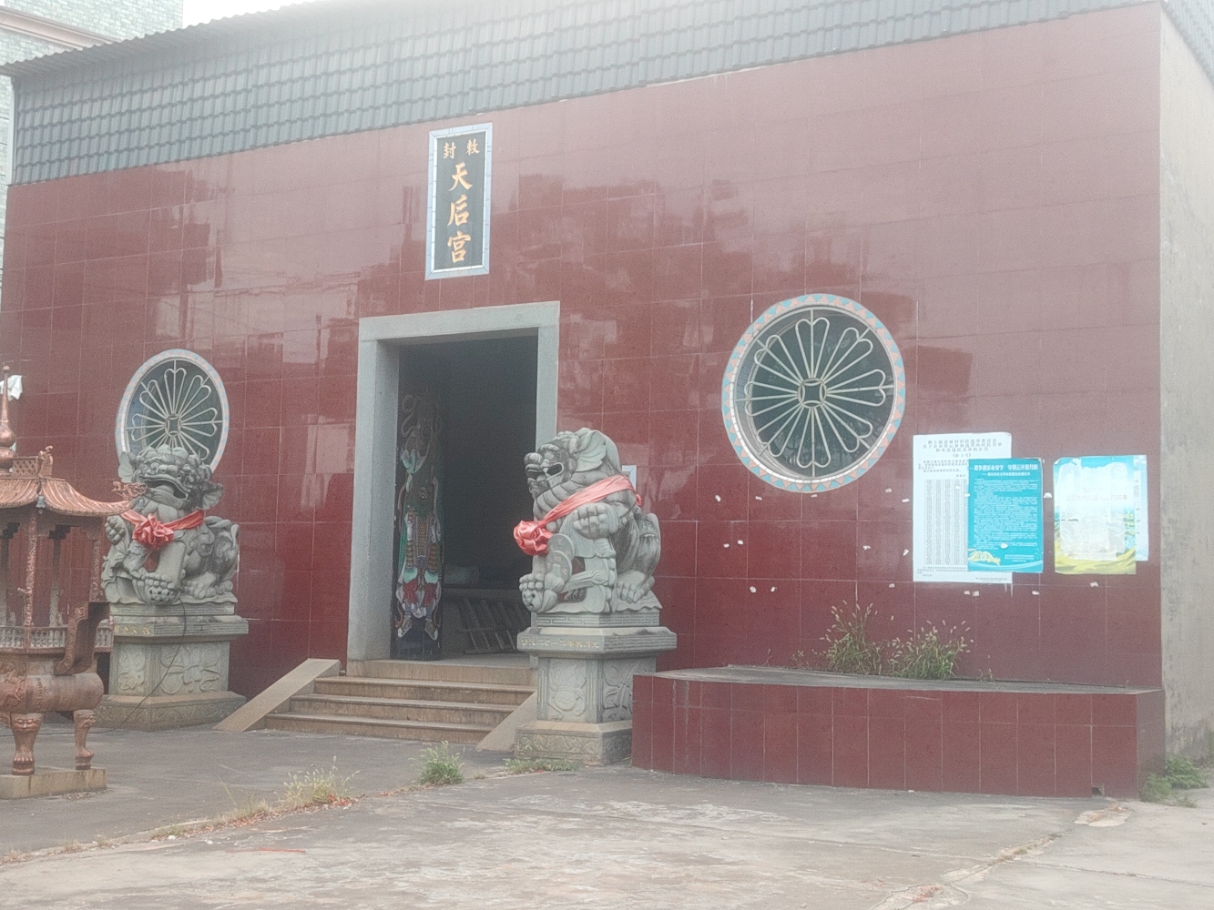 京林天后宫实景照片