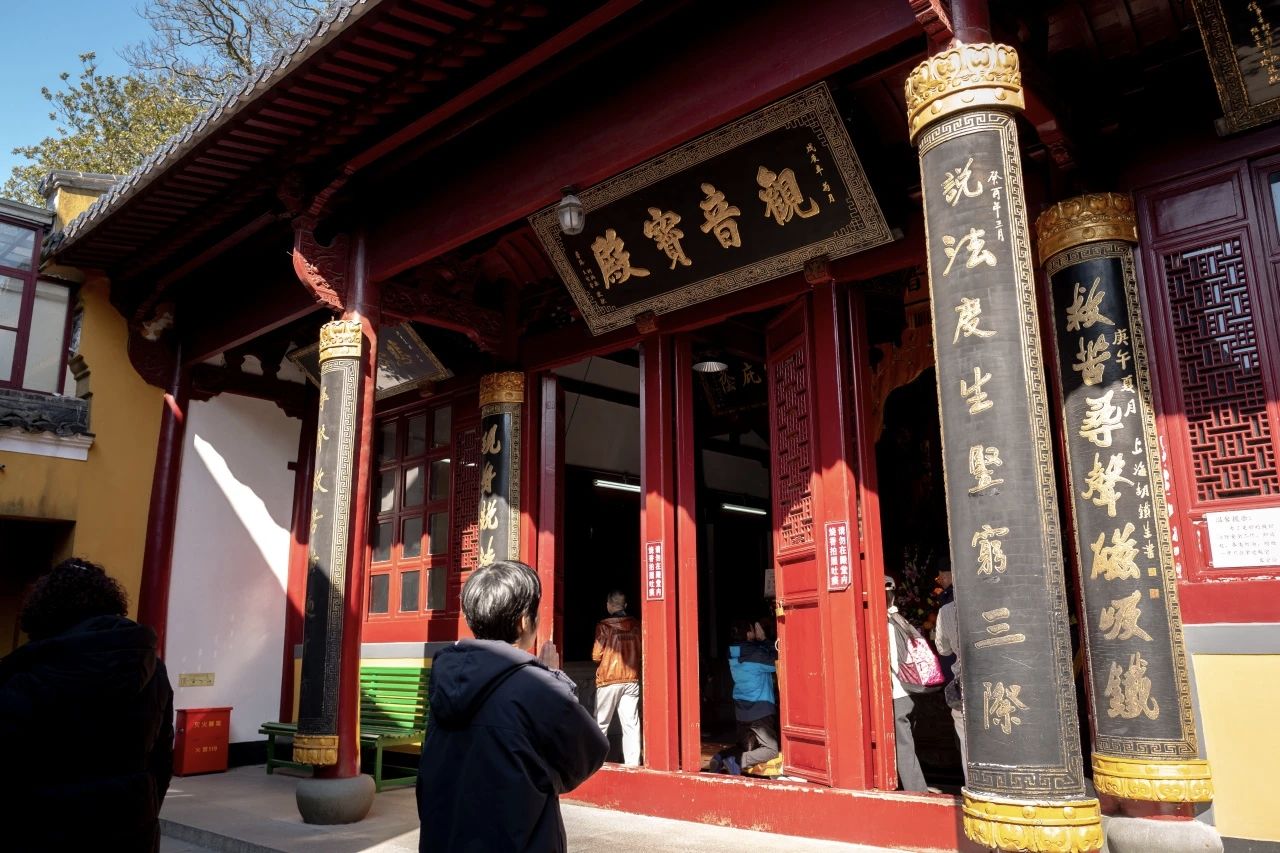 观音宝殿实景照片