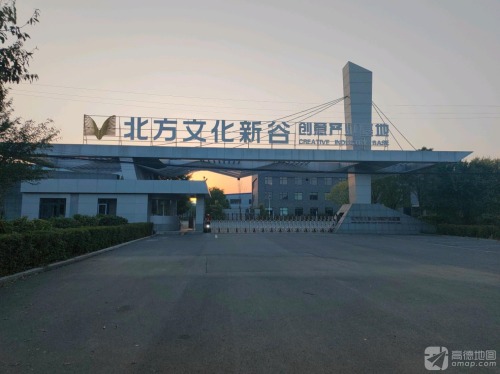 北方文化新谷实景图（2）